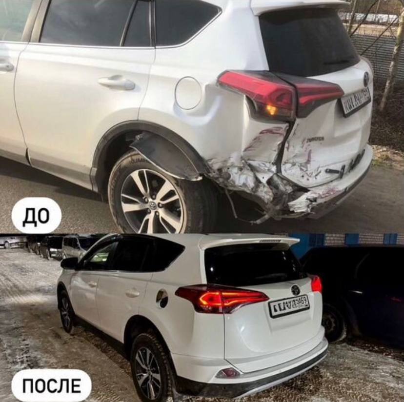 Toyota RAV4 до и после
